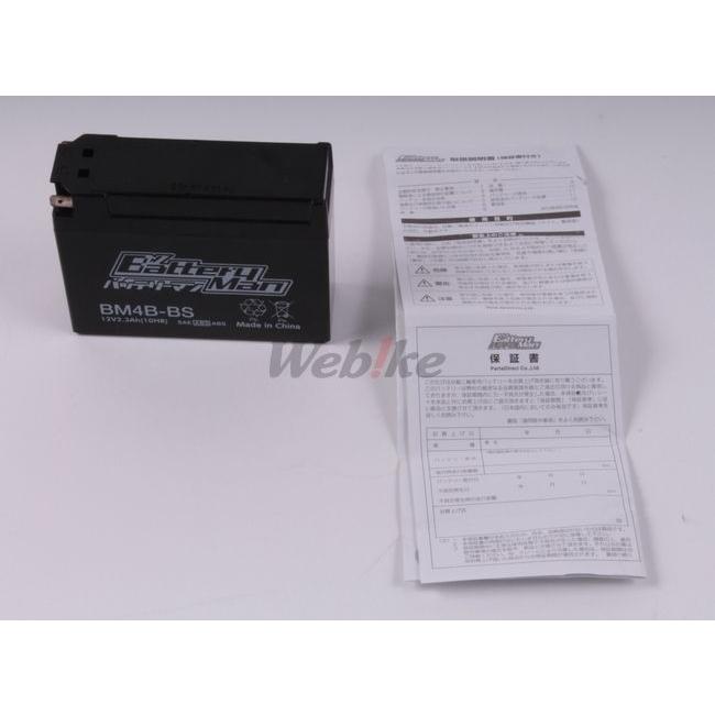 Battery Man Battery Man:バッテリーマン バッテリー BM4B-BS (YT4B-BS、GT4B-5 互換) 【液入り充電済】|webike|06