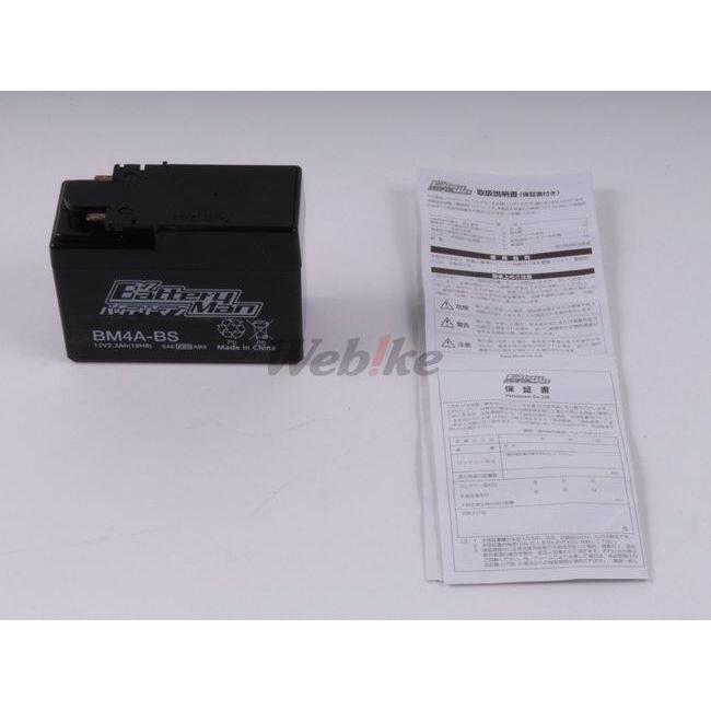 Battery Man バッテリーマン バッテリー BM4A-BS(YTR4A-BS 互換)(液入充電済み) HONDA ホンダ 鉛系バッテリー バッテリー関連 | ブランド登録なし | 04