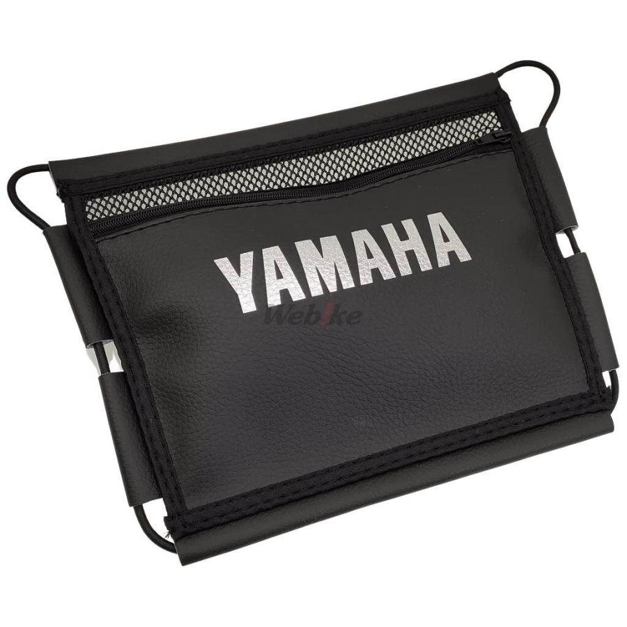 (美品)Y's Gear カスタムシート マジェスティS YAMAHA Y'S GEAR(YAMAHA) ワイズギア シートインナーケース