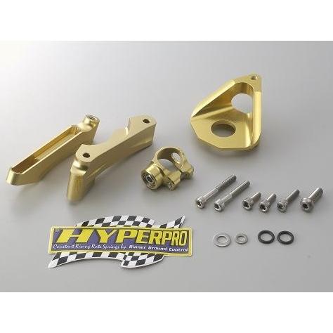 HYPERPRO（ハイパープロ） ステアリングダンパーステーセット ZX-6R ZX