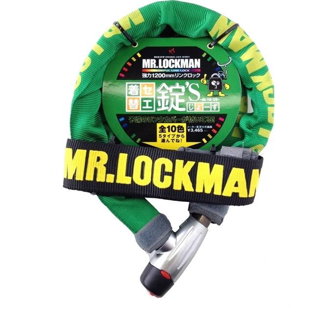 MR.LOCKMAN ミスターロックマン ML-118 着セ替エ錠S カラー：グリーン／グリーン｜webike｜02