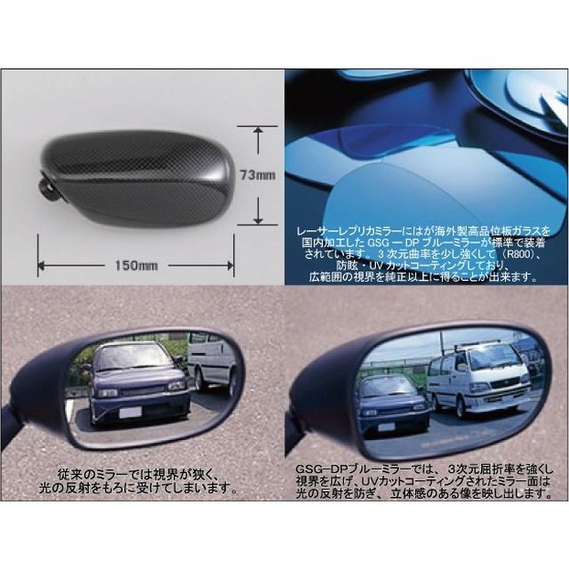 Magical Racing マジカルレーシング レーサーレプリカミラー TYPE-1 ステーカラー：ブラック / ステム：ショート ヘッド素材：Gシルバー ミラー ハンドル | Magical Racing | 01