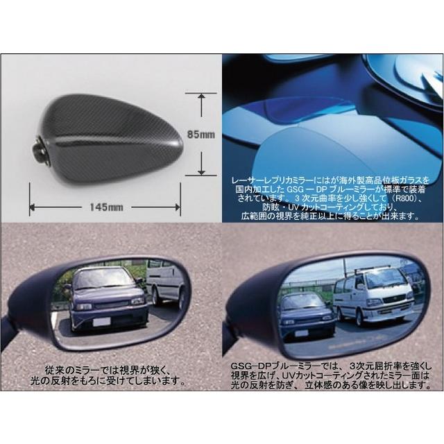 マジカルレーシングミラー　タイプ2 ショートステム Magical Racing マジカルレーシング レーサーレプリカミラー