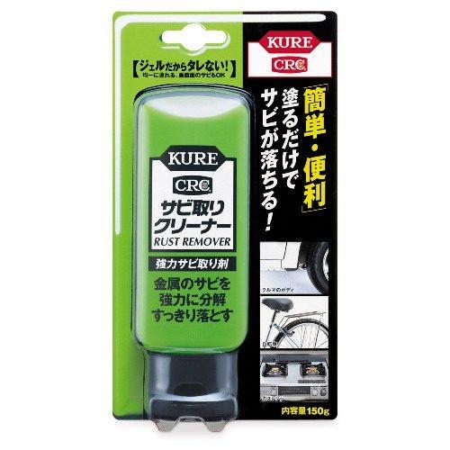 KURE クレ サビ取りクリーナー 防錆・錆取りケミカル ケミカル | KURE | 02