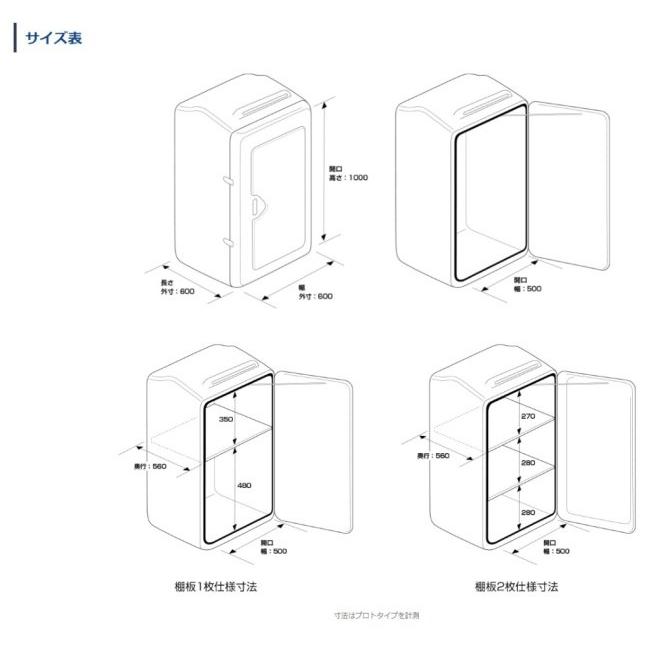DeliBox（デリボックス） ジャイロキャノピー用 スーパーデリボックス