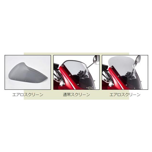 CHIC DESIGN シックデザイン ロードコメット カラー：Gブラック／Cグローリーレッド(10限定カラー) / スクリーンカラー：スモーク CB400スーパーフォア 外装_3