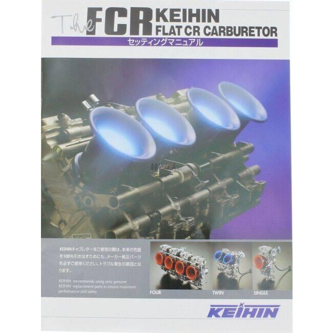 JB POWER(BITO R&D) JBパワー(ビトーR&D) FCRキャブレターセッティングマニュアル サービスマニュアル DVD・書籍・カタログ | JBーPOWER | 01
