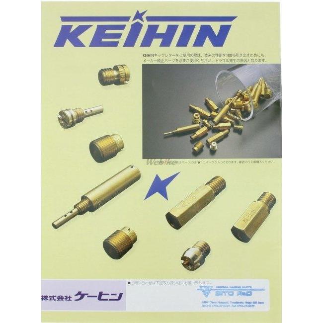 JB POWER(BITO R&D) JBパワー(ビトーR&D) FCRキャブレターセッティングマニュアル サービスマニュアル DVD・書籍・カタログ | JBーPOWER | 02