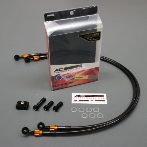 AC PERFORMANCE LINE ACパフォーマンスライン 車種別ボルトオン ブレーキホースキット TT250R レイド YAMAHA ヤマハ ブレーキホース・クラッチホース ブレーキ | AC PERFORMANCE LINE