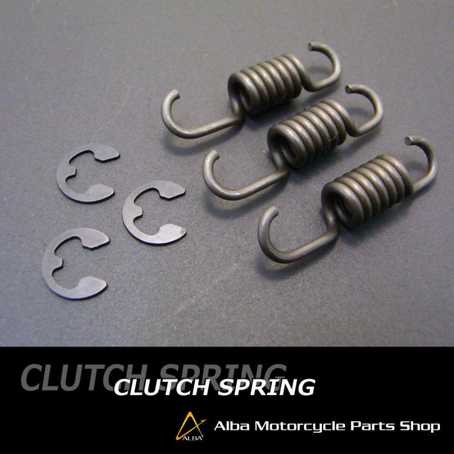 ALBA アルバ ノーマルクラッチスプリング レッツ5 SUZUKI スズキ クラッチスプリング 駆動系 | ALBA（SEIKO）