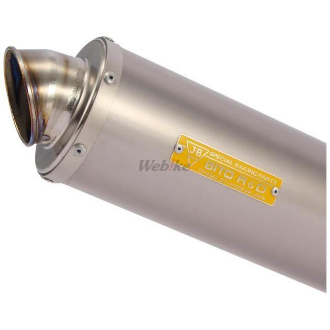 JBーPOWER JB POWER(BITO R&D) JBパワー(ビトーR&D) チタンメガホン