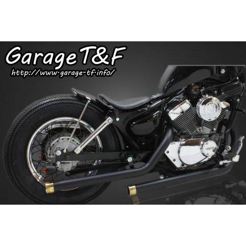 Garage T＆F ガレージ ドラッグパイプマフラー ビラーゴ250(XV250