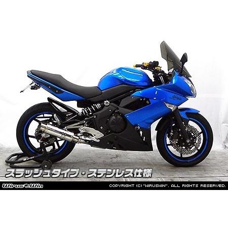 WirusWin（ウイルズウィン） ダイナミックマフラー スラッシュタイプ