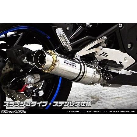 WirusWin（ウイルズウィン） ダイナミックマフラー スラッシュタイプ