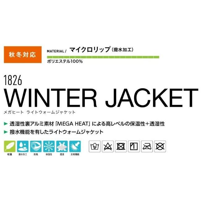 TSDESIGN ティーエスデザイン メガヒート ライトウォームジャケット サイズ：3L ウインタージャケット ジャケット アパレルの画像