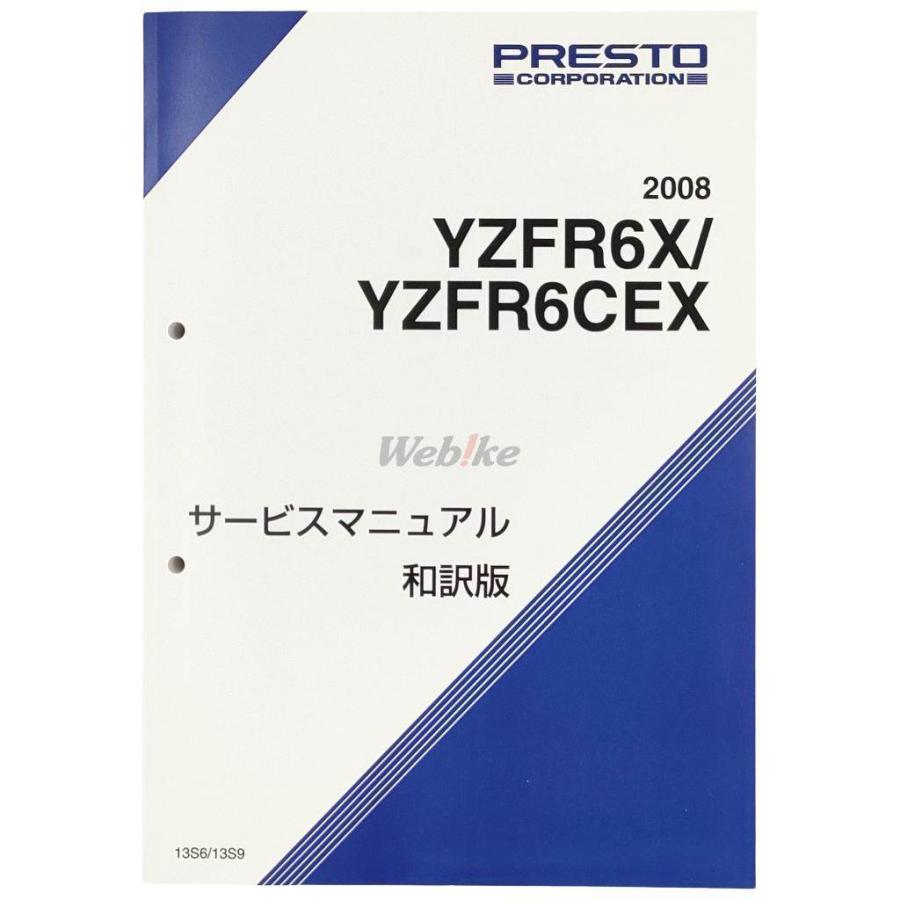 ワイズギア Y