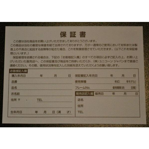 UNICORN JAPAN ユニコーンジャパン リミッターキャンセル  タイプ 2 GSX1100 S KATANA [カタナ] 国内モデル (SY) (SR) GSF1200 SUZUKI スズキ リミッターカット | UNICORN JAPAN | 02