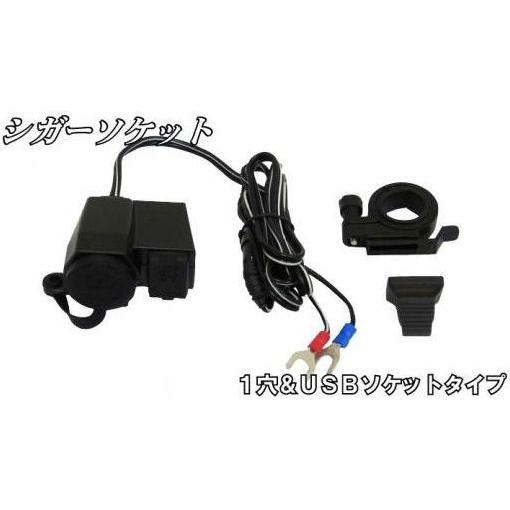 実働ジャイロキャノピーTA03　使用中56422Km　ボックス、クランプバー、USB、シガーソケット付 SPUNKY'S スパンキーズ シガーソケット＆USBソケットキット GYRO