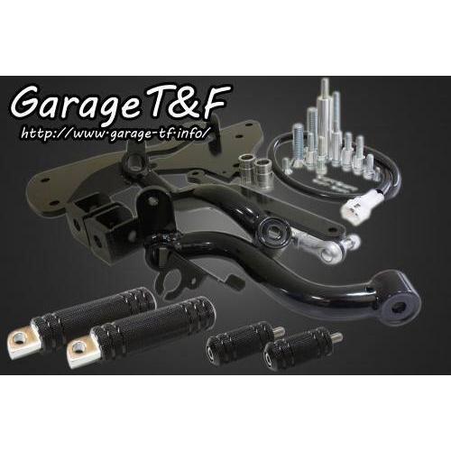 Garage T＆F ガレージ ミッドコントロールキット アルミタイプ1
