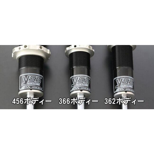 ★一点のみ特価 YSS MZ366 リアサスペンション カワサキ バリオス YSS ワイエスエス MONO LINE リアシングルショック 【MZシリーズ