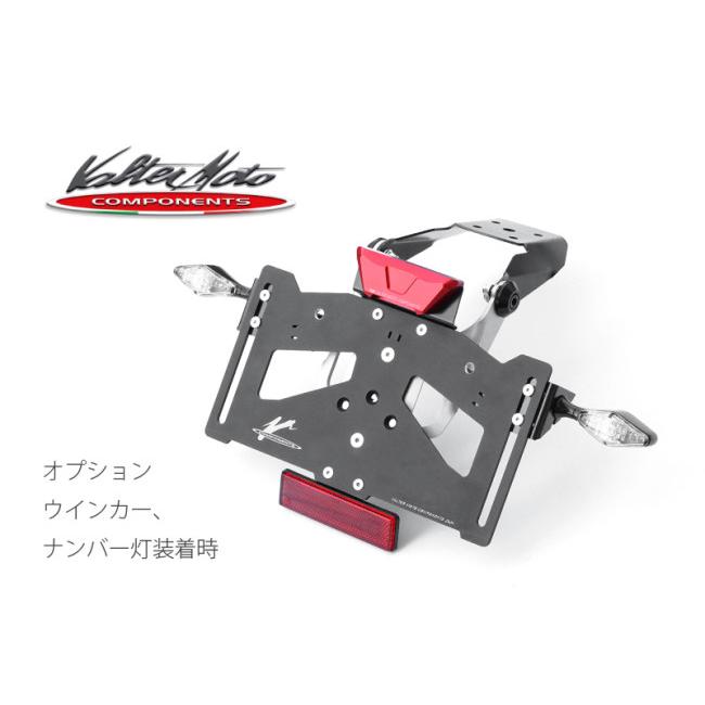 Valter Moto Components バルターモトコンポーネンツ フェンダーレスキット MONSTER S2R S4R DUCATI ドゥカティ フェンダー関連 外装の画像