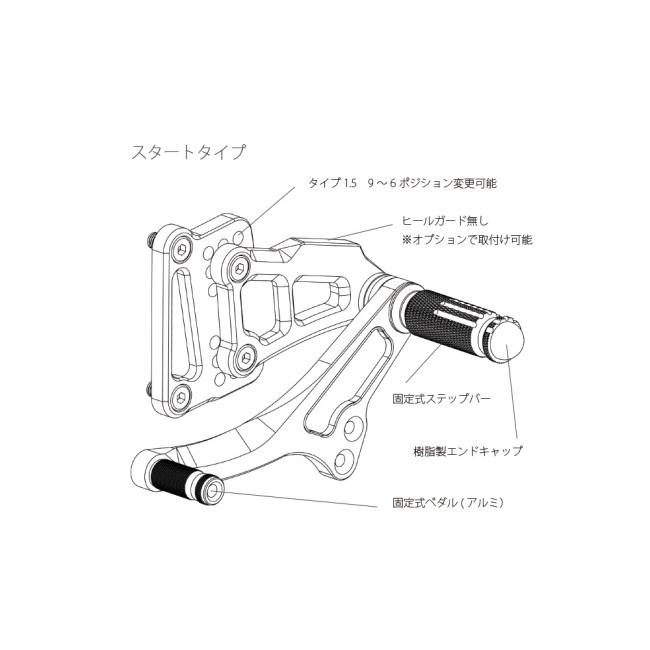 Valter Moto Components バルターモトコンポーネンツ バックステップ スタート CBR600RR HONDA ホンダ ステップ 足回り | Valter Moto Components | 01