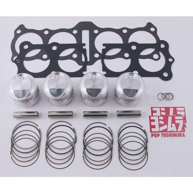 ヨシムラ旧型69mmピストン YOSHIMURA ヨシムラ φ69 ピストンKIT Z2 (750RS/Z750FOUR) Z750