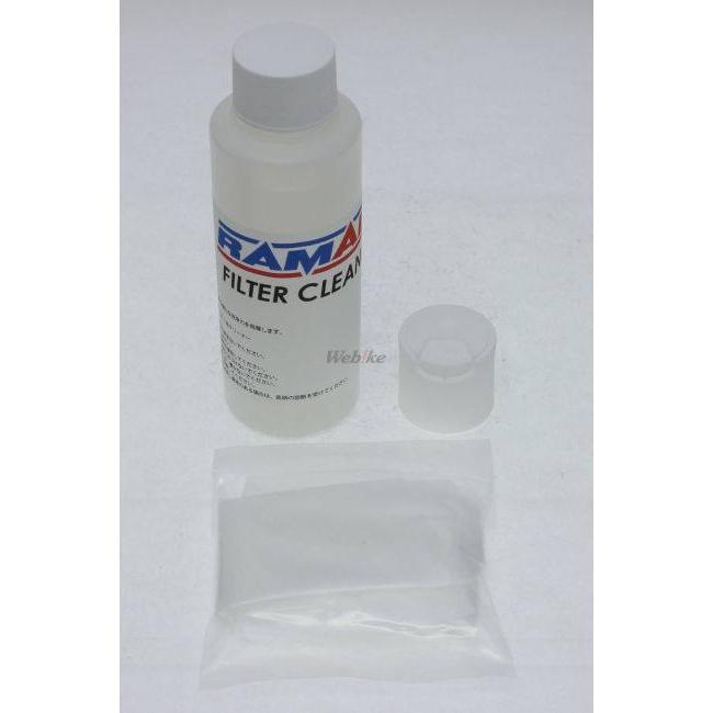 RAMAIR ラムエア エアフィルターメンテナンスクリーナー フィルターオイル・フィルタークリーナーセット ケミカル | ブランド登録なし | 01