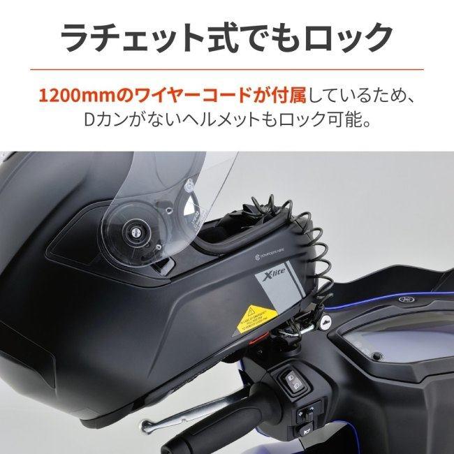 DAYTONA デイトナ ヘルメットホルダー ミラークランプ HONDA ホンダ SUZUKI スズキ YAMAHA ヤマハ その他ミラーオプション・補修部品 ハンドル | DAYTONA（バイク用品） | 02