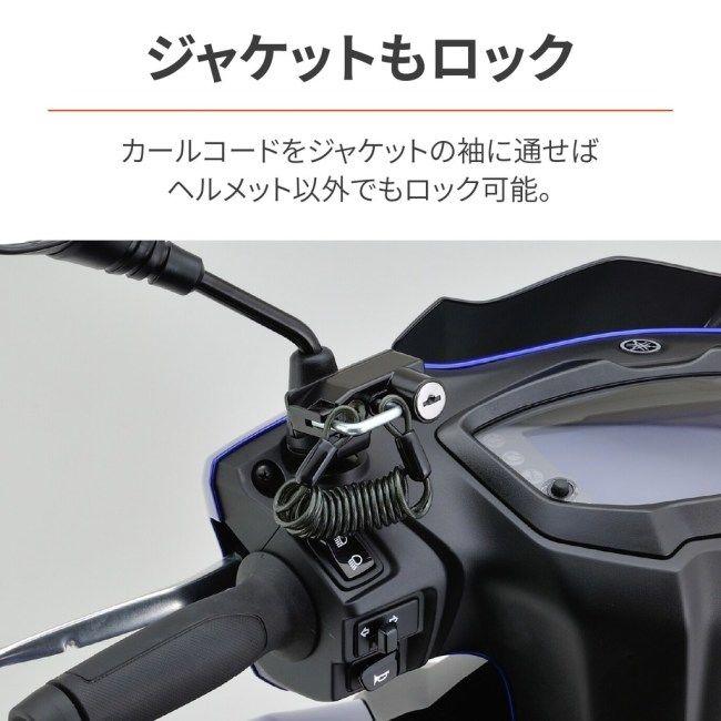DAYTONA デイトナ ヘルメットホルダー ミラークランプ HONDA ホンダ SUZUKI スズキ YAMAHA ヤマハ その他ミラーオプション・補修部品 ハンドル | DAYTONA（バイク用品） | 05