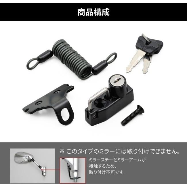 DAYTONA デイトナ ヘルメットホルダー ミラークランプ HONDA ホンダ SUZUKI スズキ YAMAHA ヤマハ その他ミラーオプション・補修部品 ハンドル | DAYTONA（バイク用品） | 06