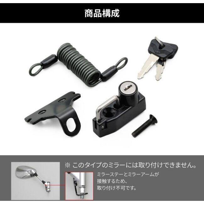 DAYTONA デイトナ ヘルメットホルダー ミラークランプ HONDA ホンダ SUZUKI スズキ YAMAHA ヤマハ その他ミラーオプション・補修部品 ハンドル | DAYTONA（バイク用品） | 06