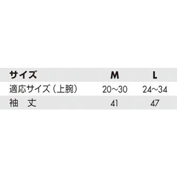 TSDESIGN ティーエスデザイン パワーアーム 【84116】 サイズ：M アームカバー アパレル | ブランド登録なし | 01