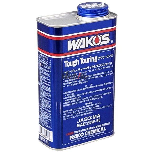 WAKOS ワコーズ TT-50 タフツーリング【25W-50】【1L】【4 
