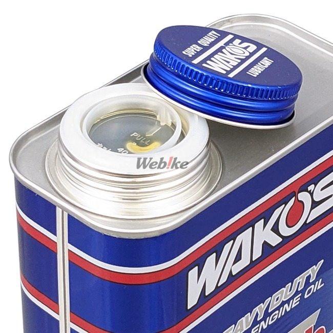 WAKOS ワコーズ TT-50 タフツーリング【25W-50】【1L】【4 