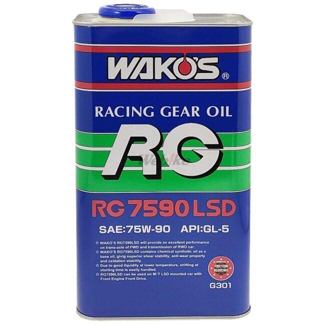 WAKOS ワコーズ RG7590LSD アールジー7590LSD【2L】 ミッションオイル・ギアオイル その他油脂類 オイル | WAKOS | 01