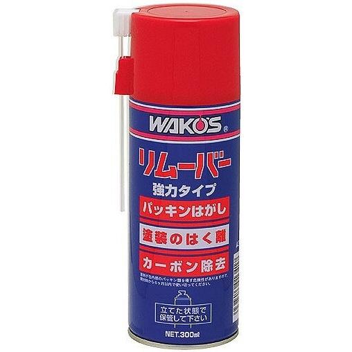 WAKOS（ワコーズ） RMV リムーバー【300ml】 ガスケットリムーバー