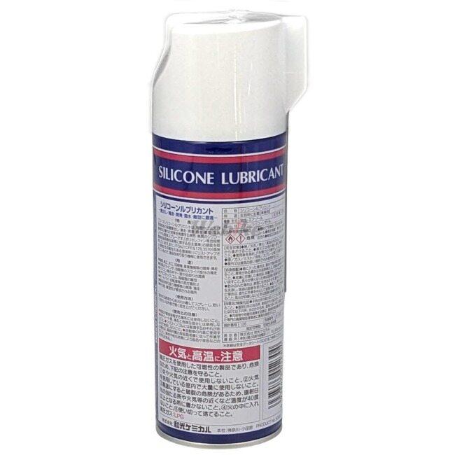 WAKOS（ワコーズ） SL シリコーンルブリカント【420ml】 潤滑ケミカル