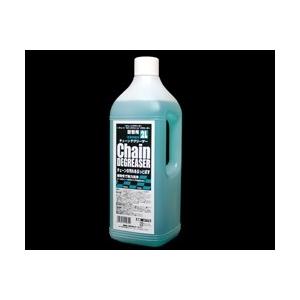 MOTOWN モータウン チェーンデグリーザー 詰替用 容量：2000ml チェーンクリーナー ケミカル | MOTOWN