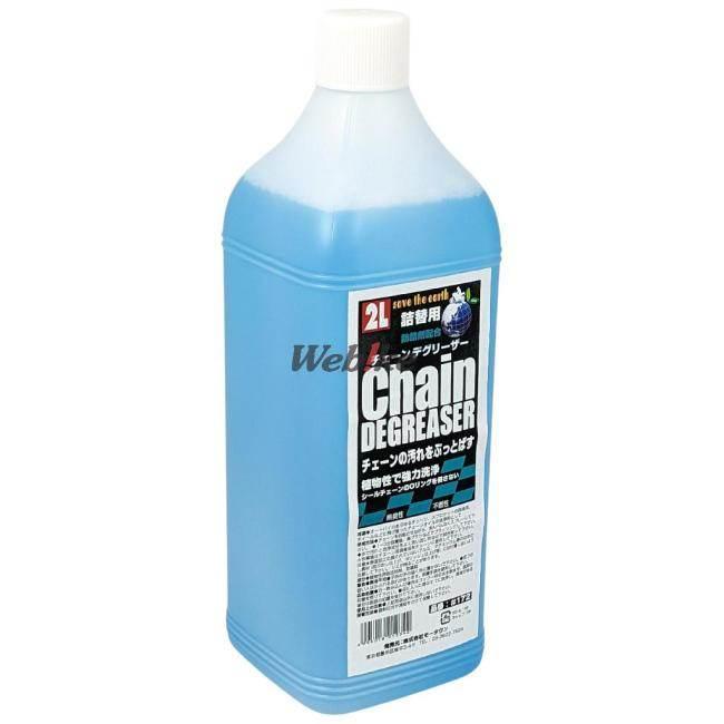 MOTOWN モータウン チェーンデグリーザー 詰替用 容量：2000ml チェーンクリーナー ケミカル | MOTOWN | 01