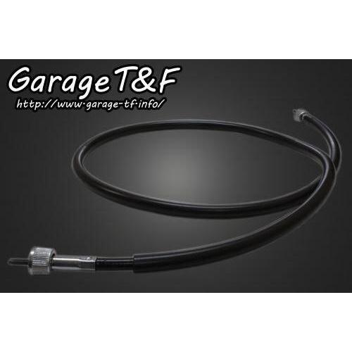 Garage T＆F ガレージ スピードメーターケーブル ドラッグスター400