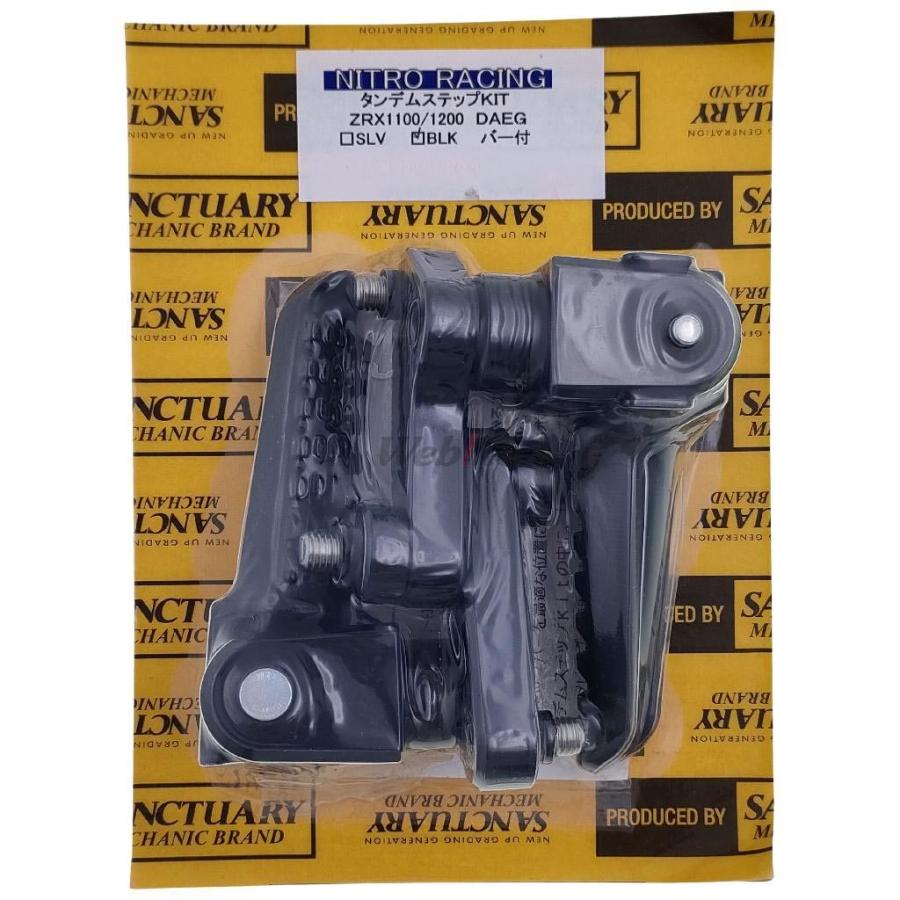 NITRO RACING ナイトロレーシング タンデムステップブラケットキット カラー：ブラック / タイプ：ステップバー付 ZRX1100 ZRX1200 ZRX1200ダエグ ステップ | NITRO RACING