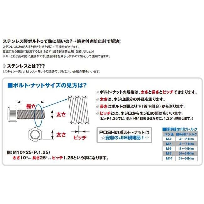 POSH Faith ポッシュ フェイス ステンレステーパーキャップボルト 6mm 長さ：15mm 汎用ボルト・ネジ | ブランド登録なし | 01