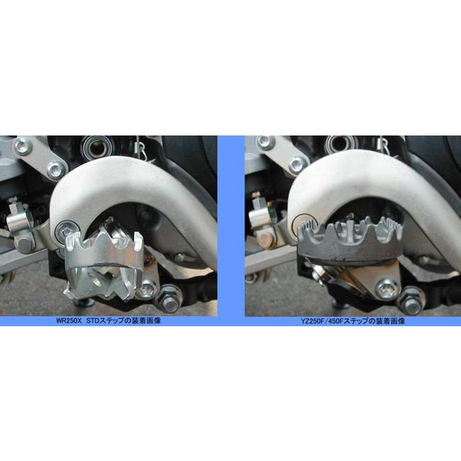 OUTEX アウテックス アップステップブラケット WR250R WR250X YAMAHA ヤマハ その他ステップオプション・補修部品 ステップ 足回り | OUTEX | 02