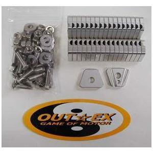OUTEX OUTEX:アウテックス スポークブースター カラー：ブラックアルマイト SMR449 SMR511 DR-Z400SM