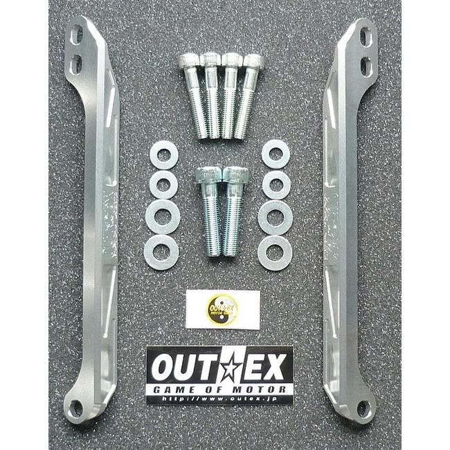 OUTEX（アウテックス） ステアリングステムスタビライザー カラー