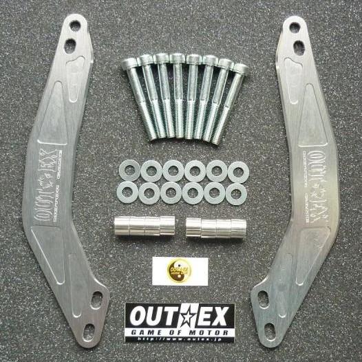 デスペラード400 フォーク　ステム、アクスルセット OUTEX（アウテックス） ステアリングステムスタビライザー DR-Z400SM