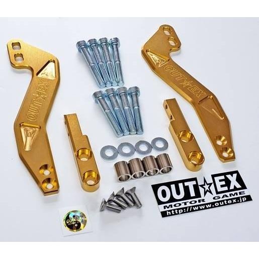 OUTEX（アウテックス） ステアリングステムスタビライザー カラー