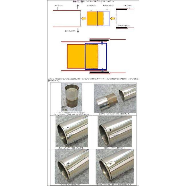 OUTEX（アウテックス） ハニカムキャタライザー 差し込み式EXパイプ外