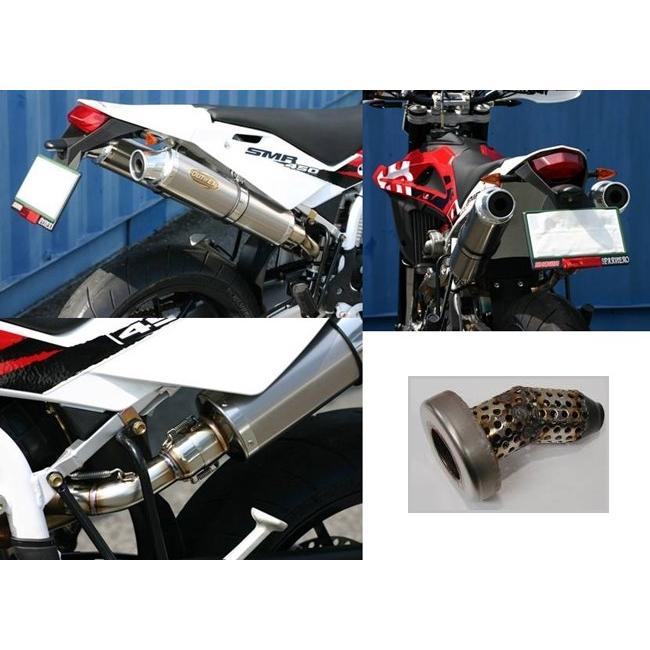 OUTEX アウテックス OUTEX.R-STG (S/O) スリップオンマフラー SM450R SM510R HUSQVARNA ハスクバーナ マフラーの画像